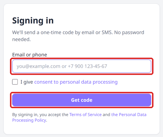 Sign-in page: email or phone field and the “Get code” button