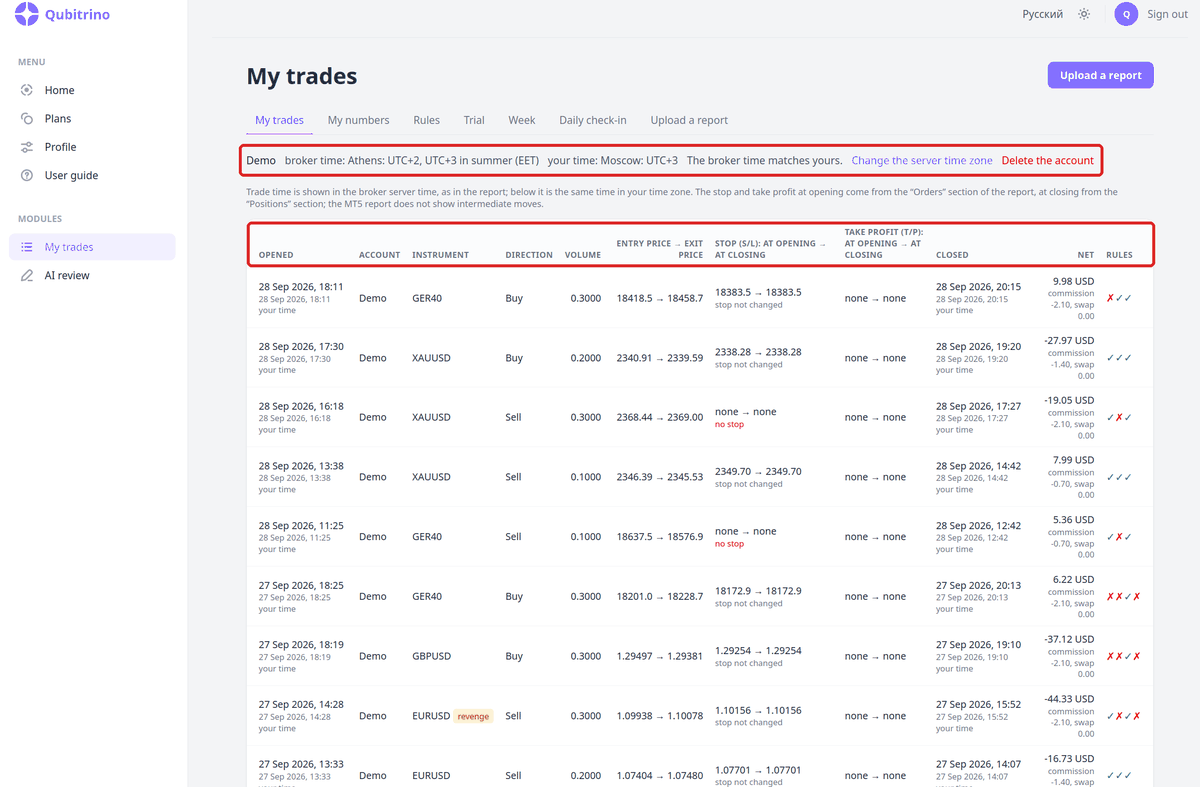 “My trades” screen: the account row with server timezone and the trades table