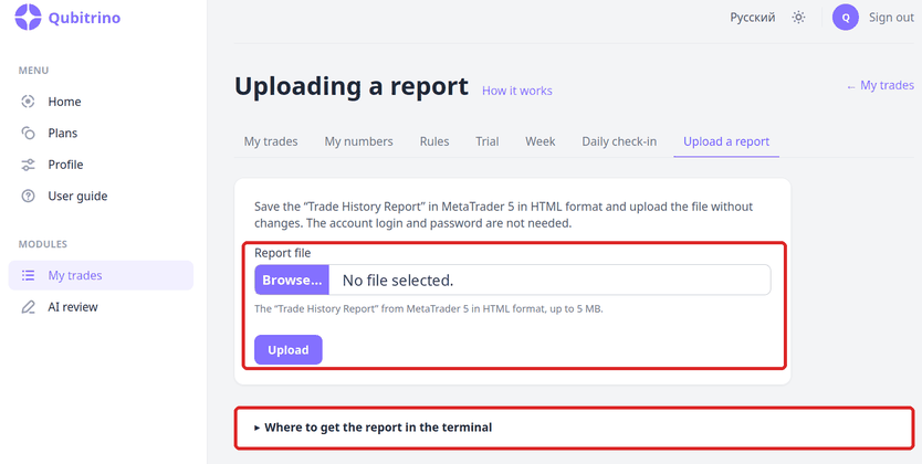 “Upload report” screen: file choice, the “Upload” button and the “Where to get the report in the terminal” hint